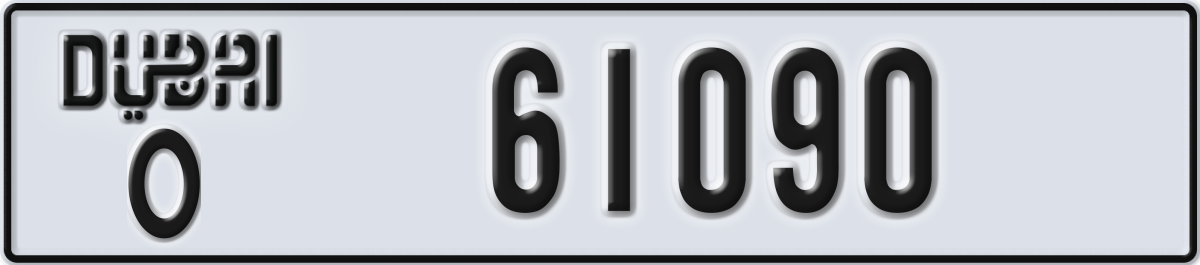 dubai License Plate Number 61090 Code O