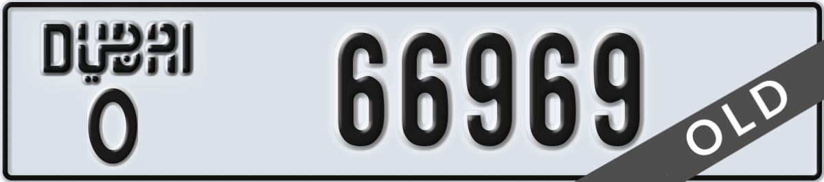 dubai License Plate Number 66969 Code O