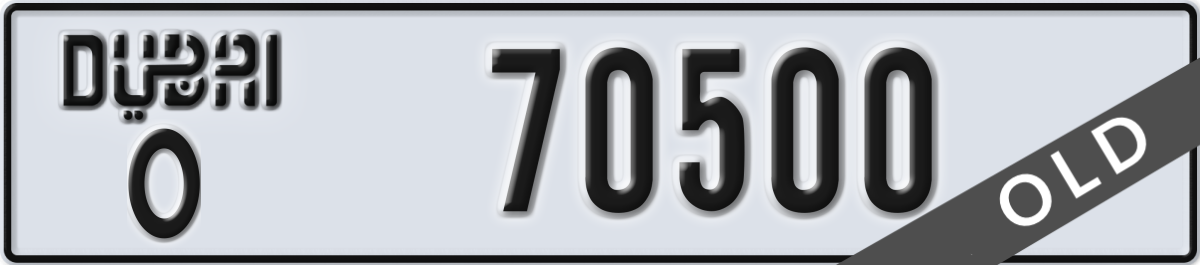 dubai License Plate Number 70500 Code O