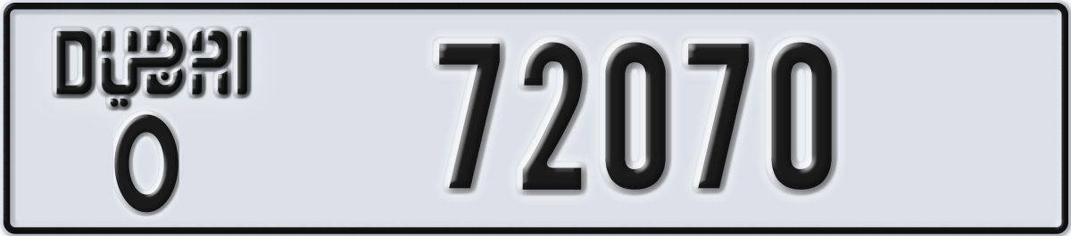dubai License Plate Number 72070 Code O