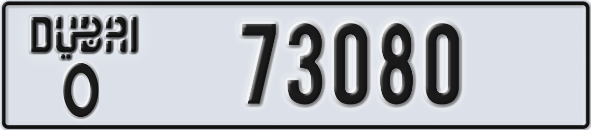 dubai License Plate Number 73080 Code O