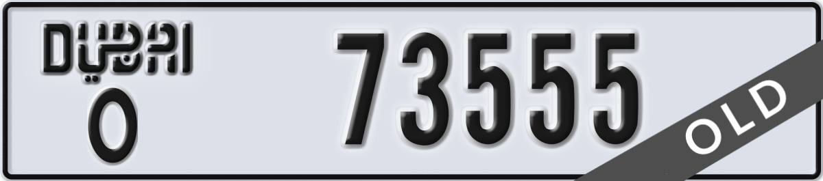 dubai License Plate Number 73555 Code O