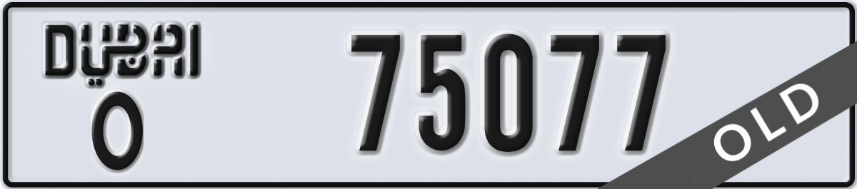 dubai License Plate Number 75077 Code O