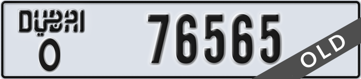 dubai License Plate Number 76565 Code O
