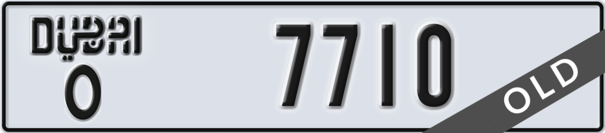 dubai License Plate Number 7710 Code O