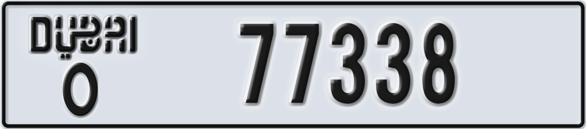 dubai License Plate Number 77338 Code O
