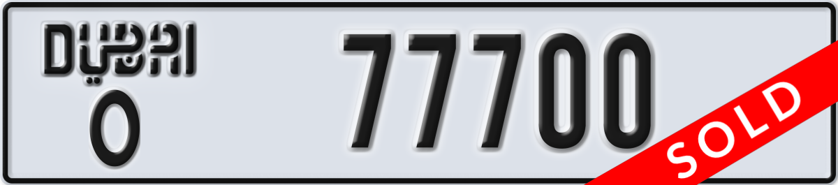 dubai License Plate Number 77700 Code O