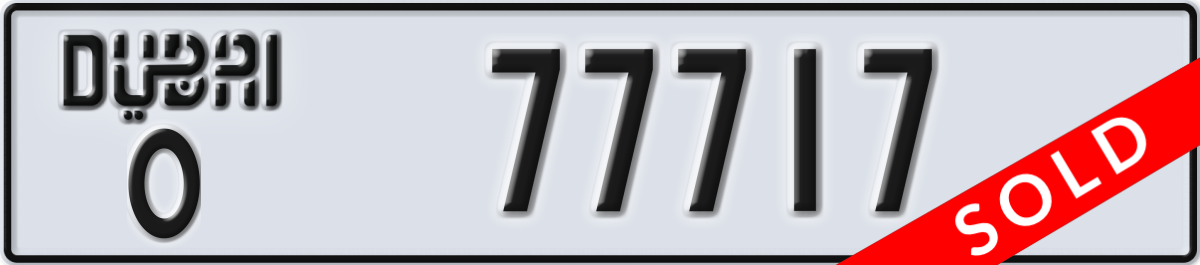 dubai License Plate Number 77717 Code O