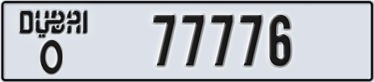 dubai License Plate Number 77776 Code O