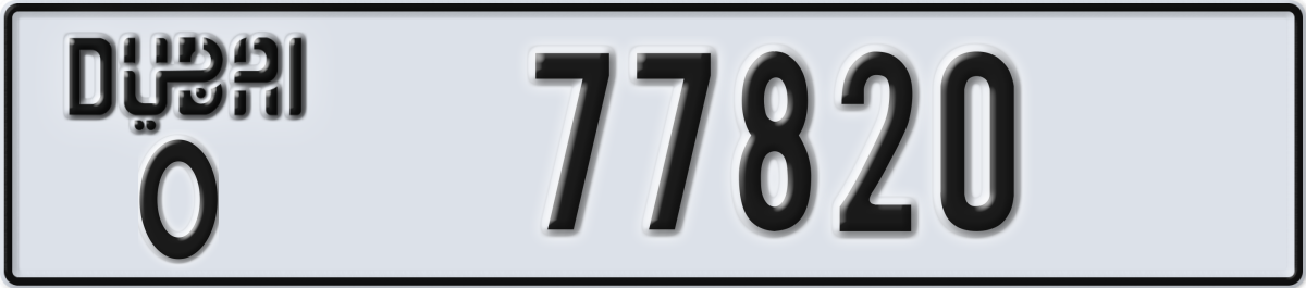 dubai License Plate Number 77899 Code O