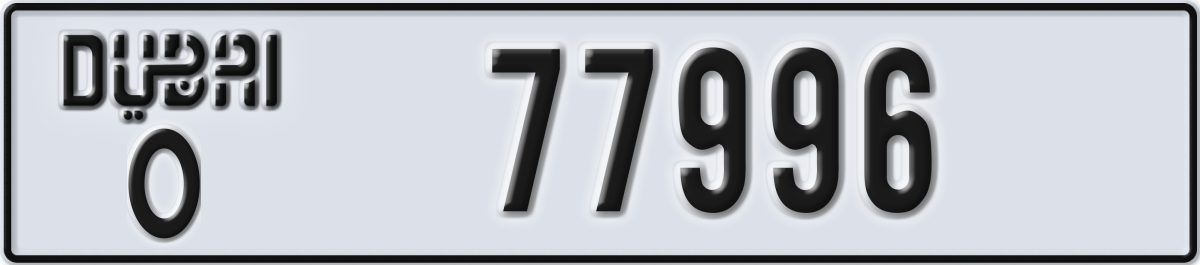 dubai License Plate Number 77996 Code O