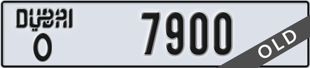 dubai License Plate Number 7900 Code O