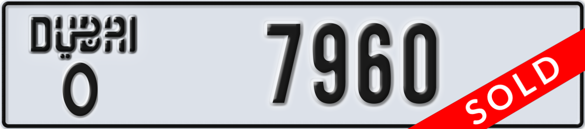 dubai License Plate Number 7960 Code O
