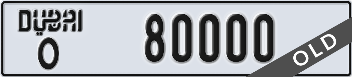 dubai License Plate Number 80000 Code O