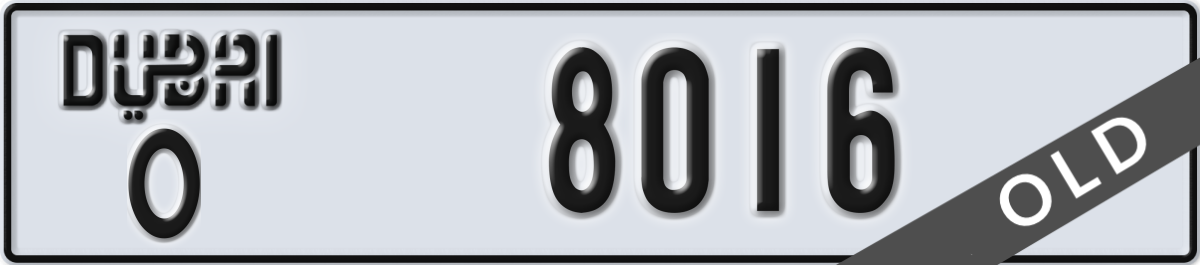 dubai License Plate Number 8016 Code O