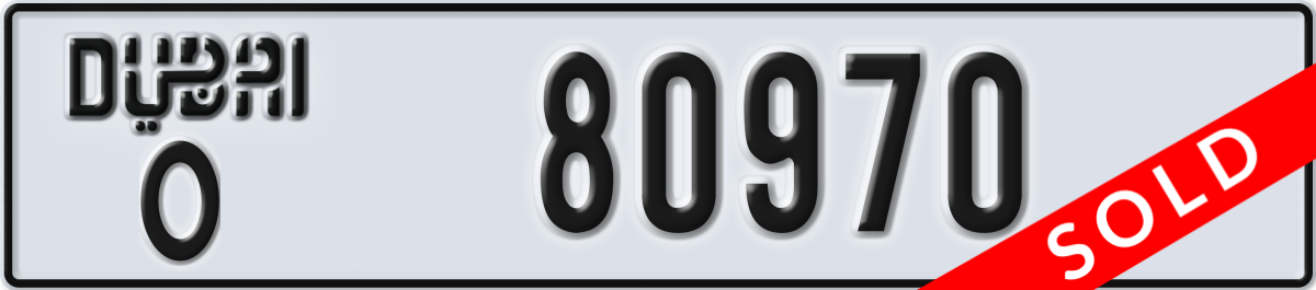 dubai License Plate Number 80970 Code O