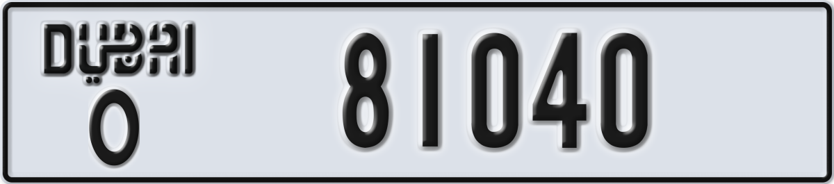 dubai License Plate Number 81040 Code O