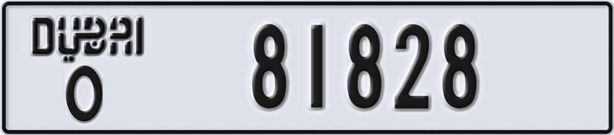 dubai License Plate Number 81828 Code O