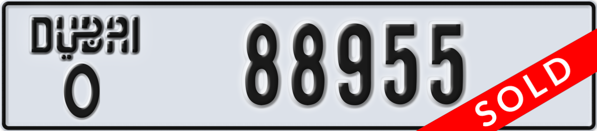 dubai License Plate Number 88955 Code O