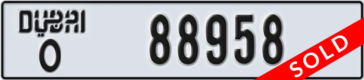 dubai License Plate Number 88958 Code O