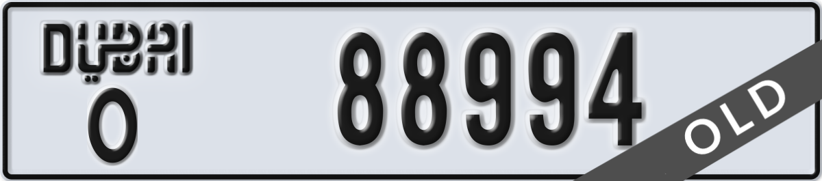 dubai License Plate Number 88994 Code O