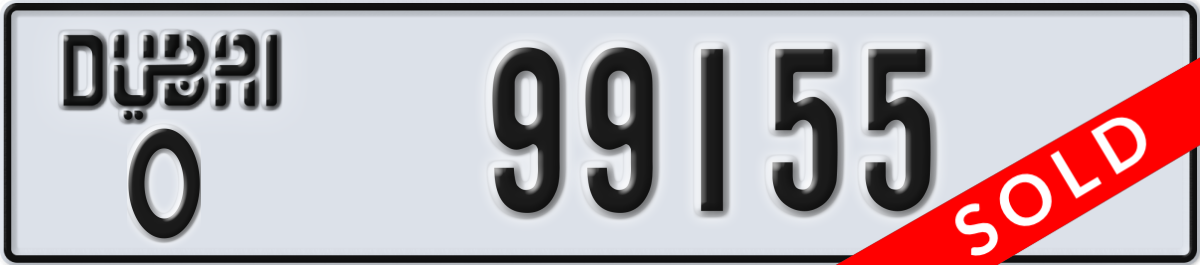 dubai License Plate Number 99155 Code O