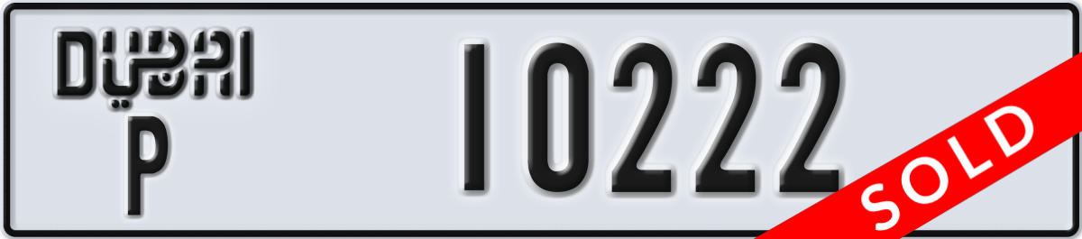 dubai License Plate Number 10222 Code P
