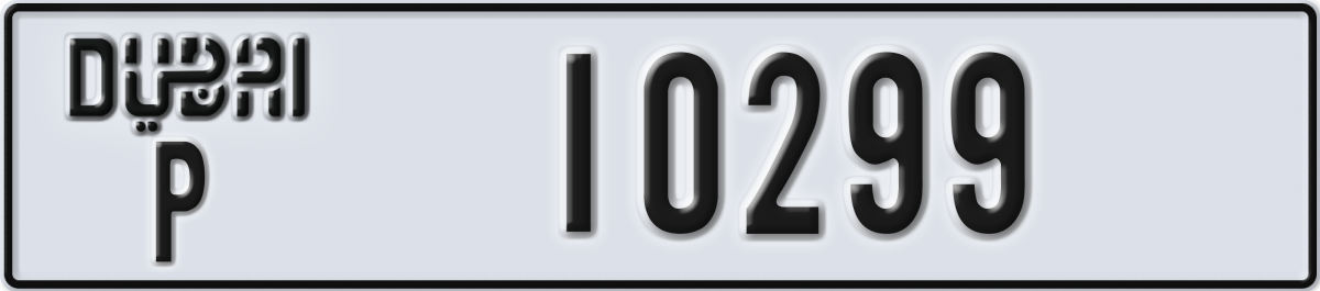 dubai License Plate Number 10299 Code P