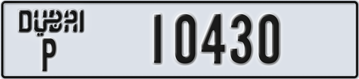 dubai License Plate Number 10430 Code P