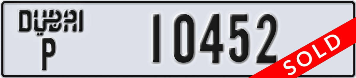 dubai License Plate Number 10452 Code P