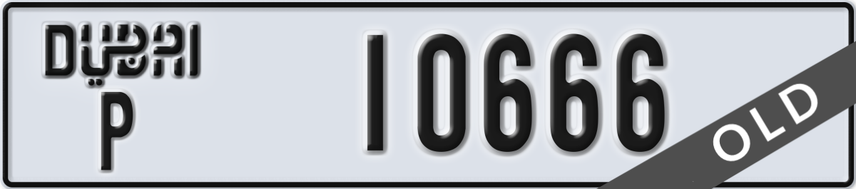 dubai License Plate Number 10666 Code P
