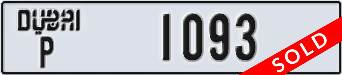dubai License Plate Number 1093 Code P