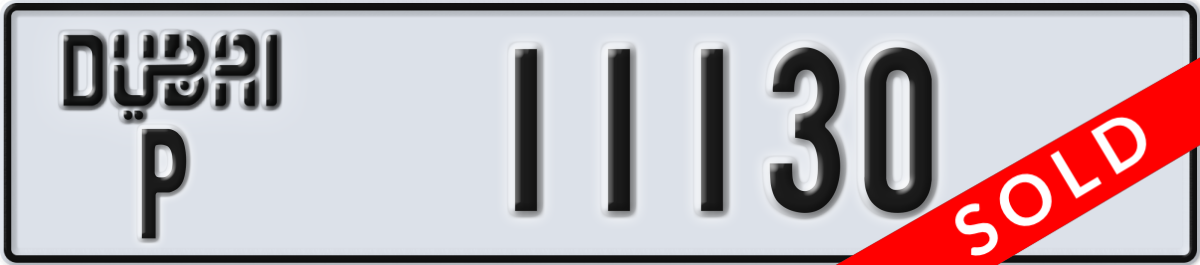 dubai License Plate Number 11130 Code P