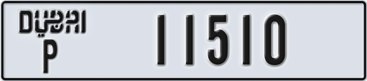 dubai License Plate Number 11510 Code P