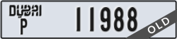 dubai - code - P - number -11988