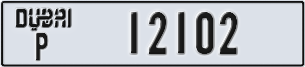 dubai License Plate Number 12102 Code P