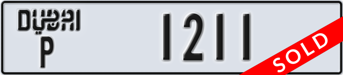 dubai License Plate Number 1211 Code P