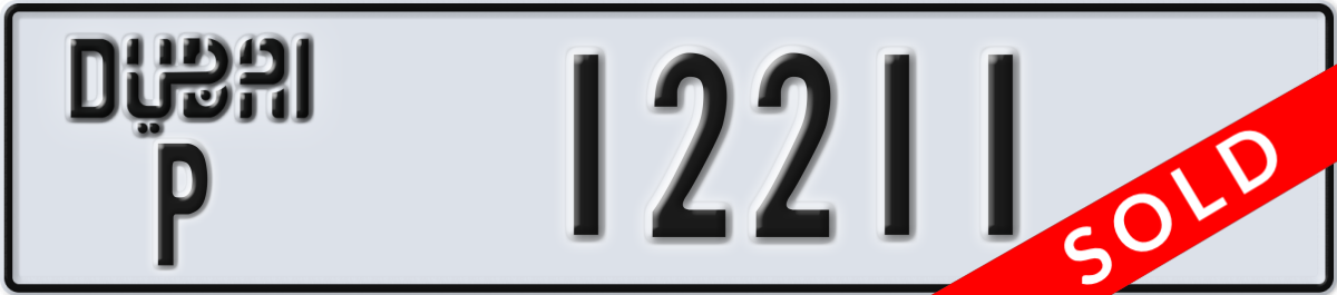 dubai License Plate Number 12211 Code P
