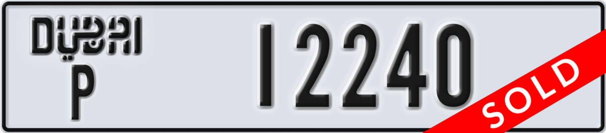 dubai License Plate Number 12240 Code P