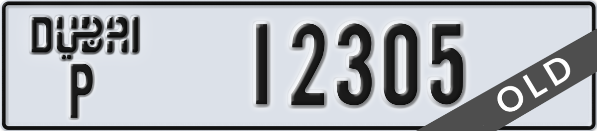 dubai License Plate Number 12305 Code P