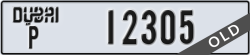 dubai - code - P - number -12305