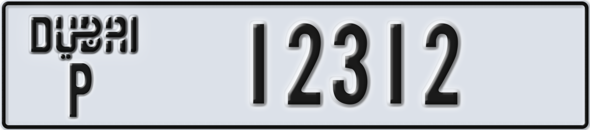 dubai License Plate Number 12312 Code P