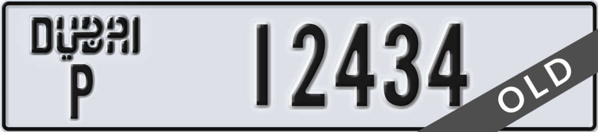 dubai License Plate Number 12434 Code P