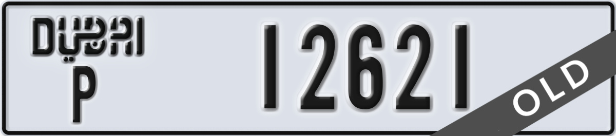 dubai License Plate Number 12621 Code P