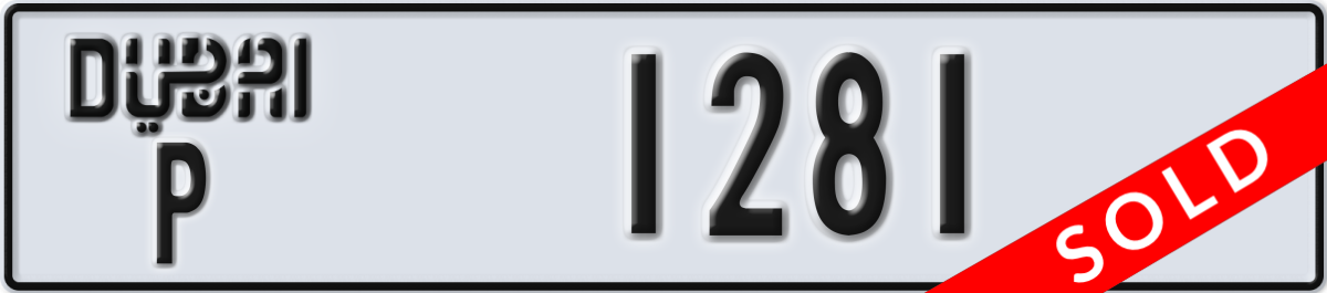 dubai License Plate Number 1281 Code P
