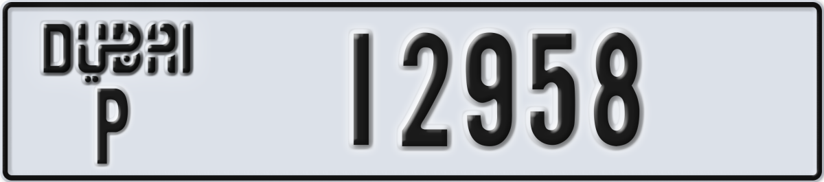 dubai License Plate Number 12958 Code P