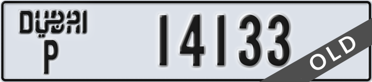 dubai License Plate Number 14133 Code P