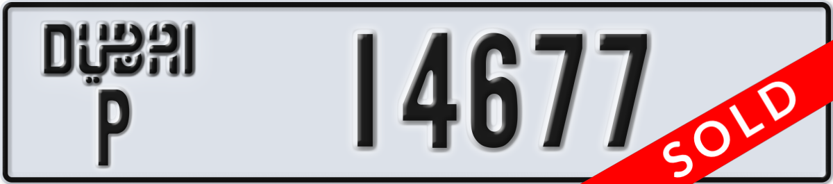 dubai License Plate Number 14677 Code P