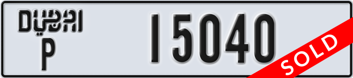 dubai License Plate Number 15040 Code P