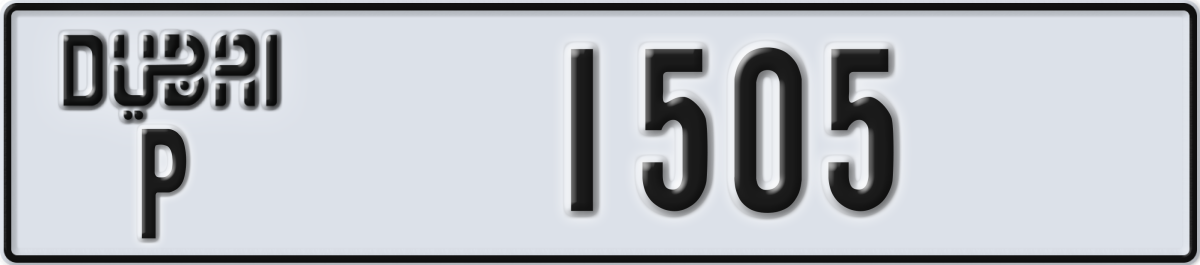 dubai License Plate Number 1505 Code P